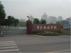 部级大公司共建10所非211强校到底为什么&hellip;